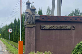 Дом в Куртниково с баней на участке 2...