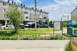 Истра, проспект Генерала Белобородова, 7