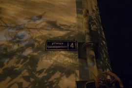 Рабочий посёлок Нахабино., Красноарме...