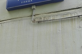 2кв ул. Рогова д. 16, к. 1
