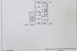 3кв. Истра, Ленина 83